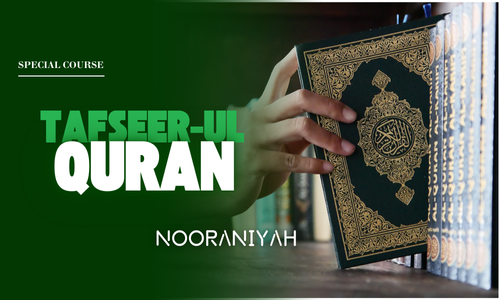 TAFSEER-UL QURAN