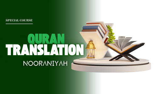 QURAN TRANSLATION COURSE