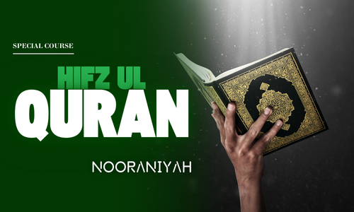 QURAN HIFZ