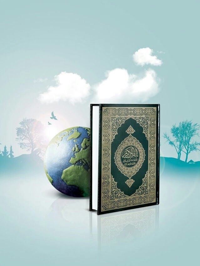 The Power of Allah’s Names
